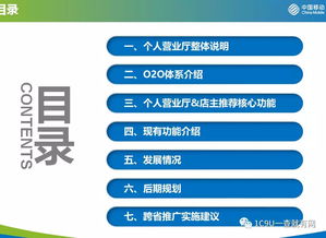 如何打造超強加盟管理體系 讓加盟商與你同心協力，共創品牌輝煌